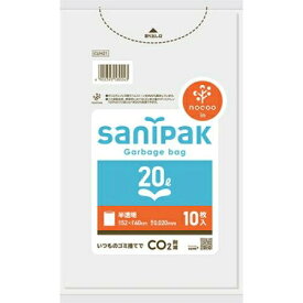 日本サニパック(SANIPAK) サニパック サニパックポリ袋NOCOO(ノクー)20L10枚 0.020mm (CUH21 5258)