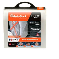 楽天市場】autosock 695の通販
