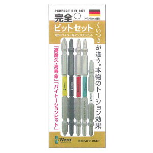 Wera(F) SrbgZbg KB110SETKB110SET