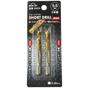 KONYO �R���� SUN UP �V���[�g�h���� ����n 5.5mm 2�{��