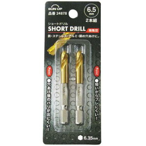 KONYO �R���� SUN UP �V���[�g�h���� ����n 6.5mm 2�{��