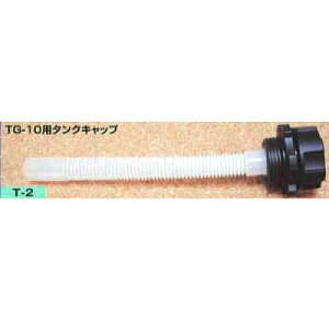 YAZAWA ���V�Y�� �^���N�L���b�v TG10���E T2