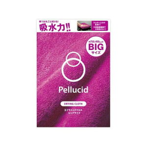 yV[h(Pellucid) yV[h hCONXrbO PCD20