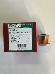 ���j�I�� �y�K���w���O�Ɏd�l�����m�F�������zMO-515�I�C���G�������g