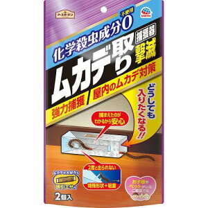 A[X(Earth Chemical) A[XK[f (A[X) Jf茂 ߊl [2] ߊl{bNX SV[g ŉa S Nh~  悯 ΍ ƒp  x_ 