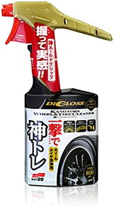 \tg99R[|[V fBOX _g zC[^CN[i[ 800ml i:02098