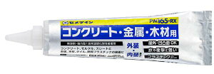 �Z���_�C�� �Z) PM165RX neo�p�b�N RE-597