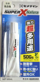 セメダイン(Cemedine) セ) スーパーXナチュラ P20ml AX-246