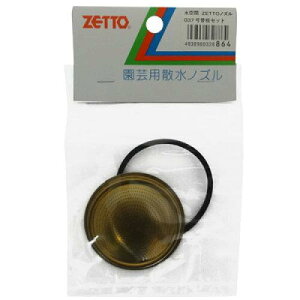 ����� ZETTO ���i G37�֔Z�b�g ���E�p�b�L��