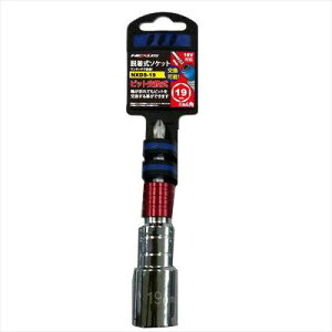 �〉 NEXUS NXDS-19 �E�����d���\�P�b�g 19mm