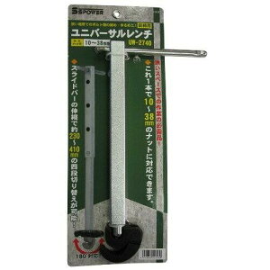 pIbN(PAOCK) ACK[ UW-2740 jo[T`