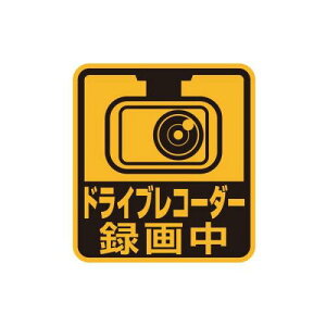 �Z�C��(SEIWA) �Z�[�t�e�B�T�C�� �h���C�u���R�[�_�[�^�撆 �i��:WA125