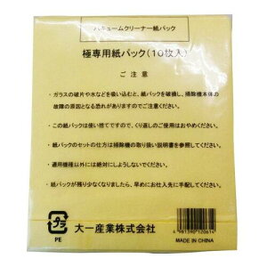Y(Daiichi Sangyo) Y ɑ|@pobO10 (50550004 1615)