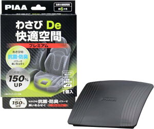 y݌Ɍ[zPIAA sA ԗpRہEhL 킳DeK v~A o150%̓^Cv ^Eʎԗp 1 KK-WP1