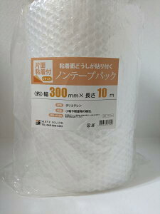 OFY me[vpbN 300X10M HR-3705