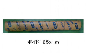 kC {Ch Jbg O~ 125MMX1M