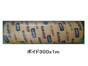 kC {Ch Jbg O~ 300MMX1M