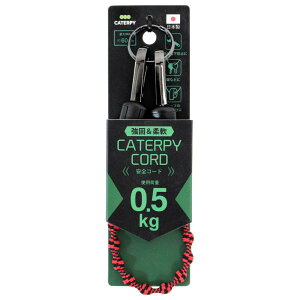 �C�g�[ �L���^�s�[�R�[�h 0.5kg �� CSC-S8
