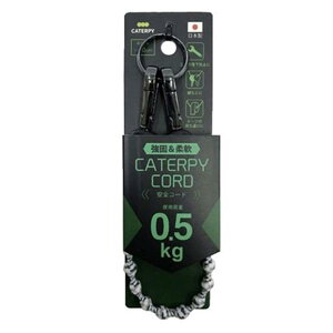 �C�g�[ �L���^�s�[�R�[�h 0.5kg �� CSC-S9