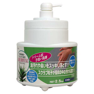 Cg[ AGEC 2.5kg IS2500