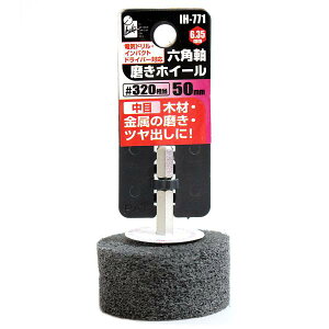 �C�g�[ i Help �����z�C�[�� 50mm #320 IH-771