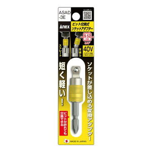 AlbNXc[(Anex) ANEX rbgSA_v^[9.52 9.52x68 ASAD-3E