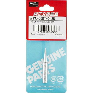 md@Y(goot) ւĐ RX7/PX5E6/CXR3E4np PX-60RT- 0.8D