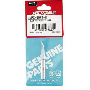 md@Y(goot) ւĐ RX7/PX5E6/CXR3E4np PX60RT-H