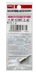 ���m�d�@�Y�� �y�i���z:�O�b�g�ւ��Đ�2.4C�^GP510�pGP510RT2.4C�y�����R�[�h�z:3985652