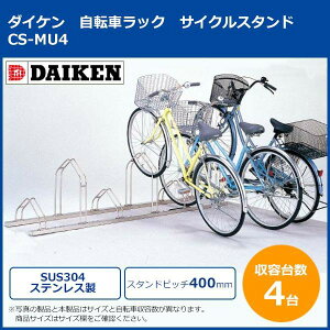 DAIKEN _CP _CP ]ԃbN TCNX^h CS-MU4 4p (1073016)