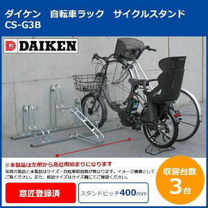 DAIKEN _CP _CP ]ԃbN TCNX^h CS-G3B 3p (1073009)