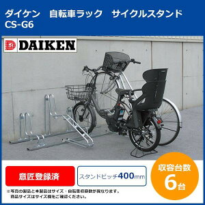 DAIKEN _CP _CP ]ԃbN TCNX^h CS-G6 6p (1073013)