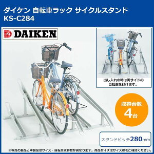 DAIKEN _CP _CP ]ԃbN TCNX^h KS-C284 4p (1072999)