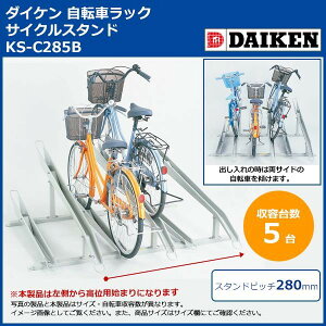 DAIKEN _CP _CP ]ԃbN TCNX^h KS-C285B 5p (1073001)