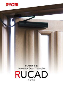 �����[�r(Ryobi) RU-010P �h�A�J���u RUCAD �u���b�N