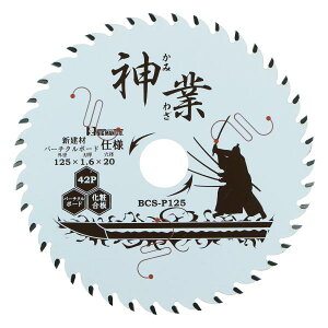 rbO}(Bigman) BIGMAN(rbO}) _ƃ`bv\[ 125mm VށEp[`N{[hp(؍ށAAWށAp[`N{[hAvgAύAn[h{[hAMDFARpl) BCS-P1