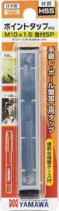 YAMAWA ���}�� ���}�� I�V���[�Y �|�C���g�^�b�v code:7611072