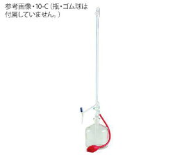 アズワン オートビュレット　50mL　透明　50-C 019.01.050 1個