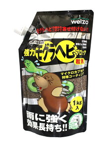 welzo(�E�F���]) ���̓��O���E�w�r�u���b�N 1kg