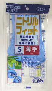 GXe[ jgtBbg@@f[u@u[@S No.330 S 1o