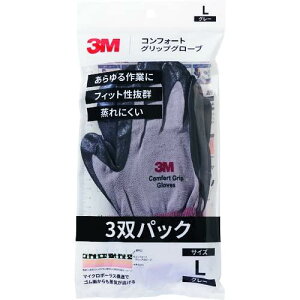 3M X[G 3M RtH[gObvO[u O[ LTCY (3opbN)