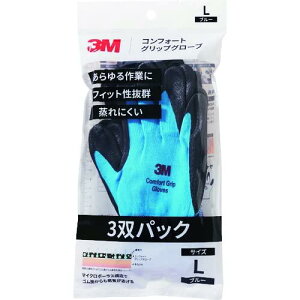 3M X[G 3M RtH[gObvO[u u[ LTCY (3opbN) (GLOVEBLUL3P 3080)