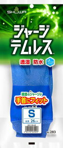 V[O[u V[ |E^ No.283W[WeX u[ STCY (NO283RS 3308)