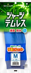 V[O[u V[ |E^ No.283W[WeX u[ MTCY (NO283RM 3308)