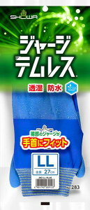 V[O[u V[ |E^ No.283W[WeX u[ LLTCY (NO283RLL 3308)