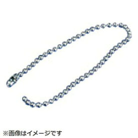 ユニット(UNIT) 取付金具　ボールチェーン　3φ×200mm 460-04 1組