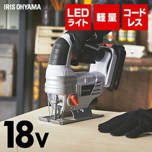 IRISOHYAMA アイリスオーヤマ IRIS 充電式ジグソー JJS181