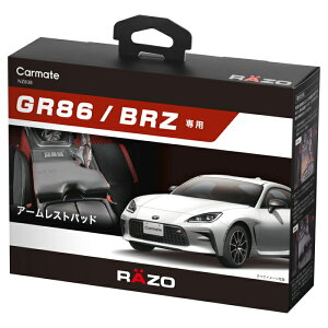CARMATE J[Cg GR86/BRZp A[Xgpbh i:NZ838