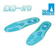 シャミー シーブリーズ ミントFゲルインソール フルゲルタイプ ブルー-L 品番:SB-001B-BLU3