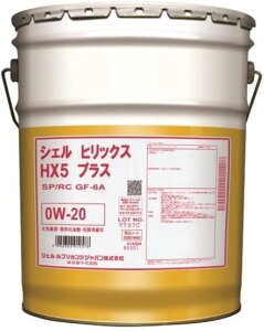 VF(Shell) VF GWIC Shell Helix HX5 PLUS SP/RC GF-6A 0W-20 20Ly[